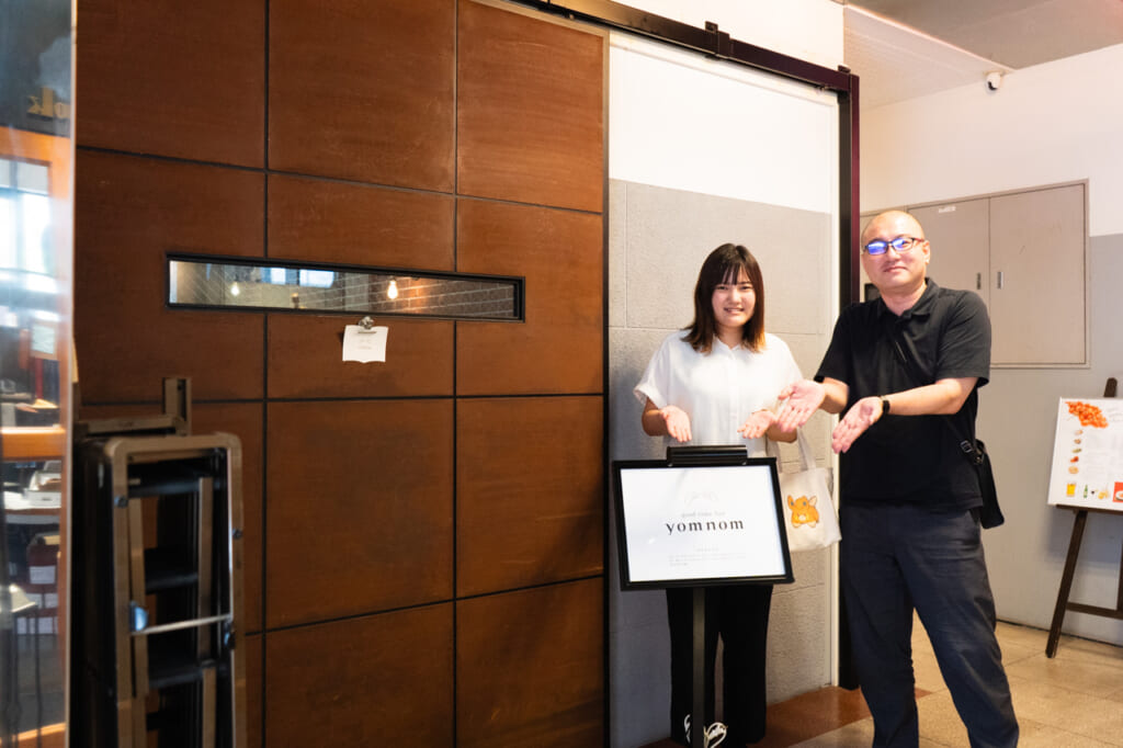 yomnom 店舗外観