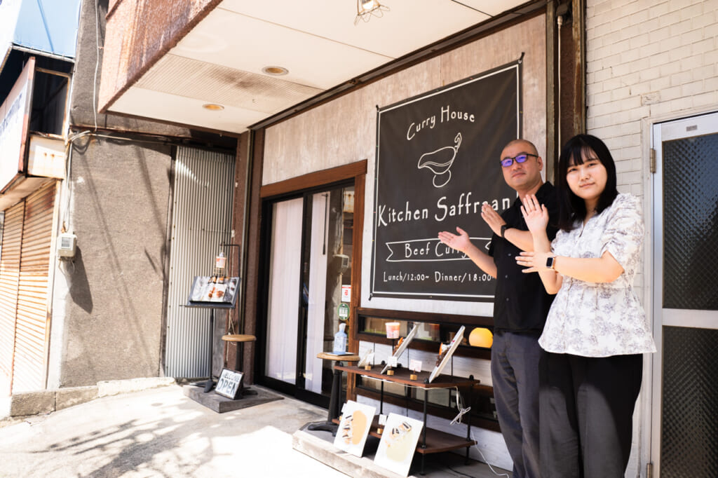 キッチンサフラン 店舗外観