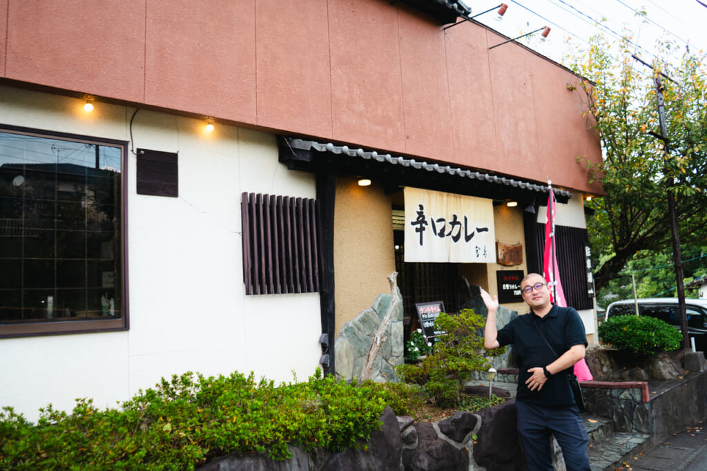 辛口カレー宮島　店舗外観