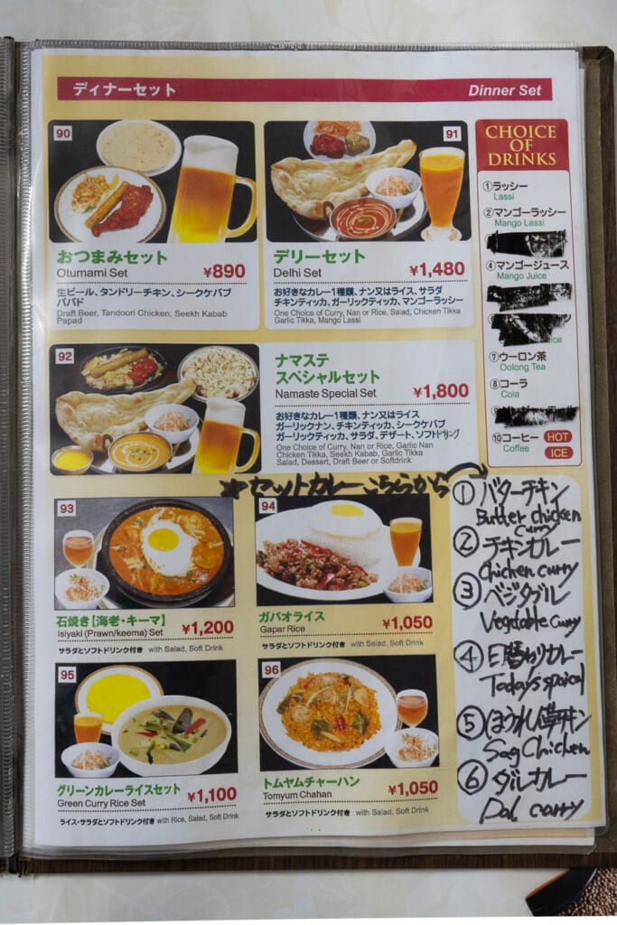 クーンバワナ メニュー