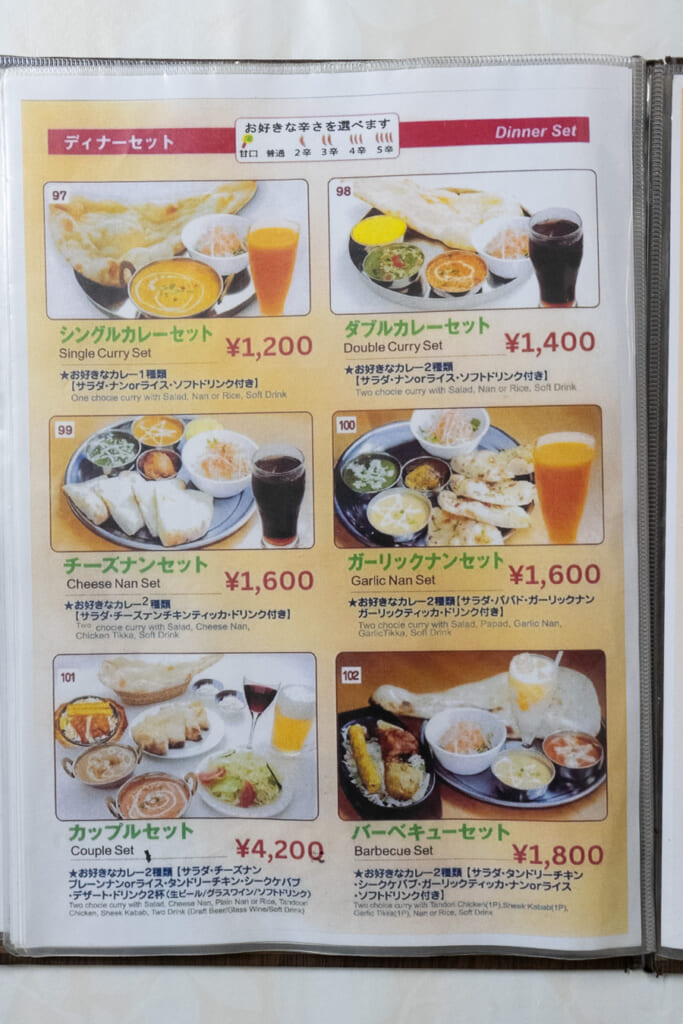 クーンバワナ メニュー