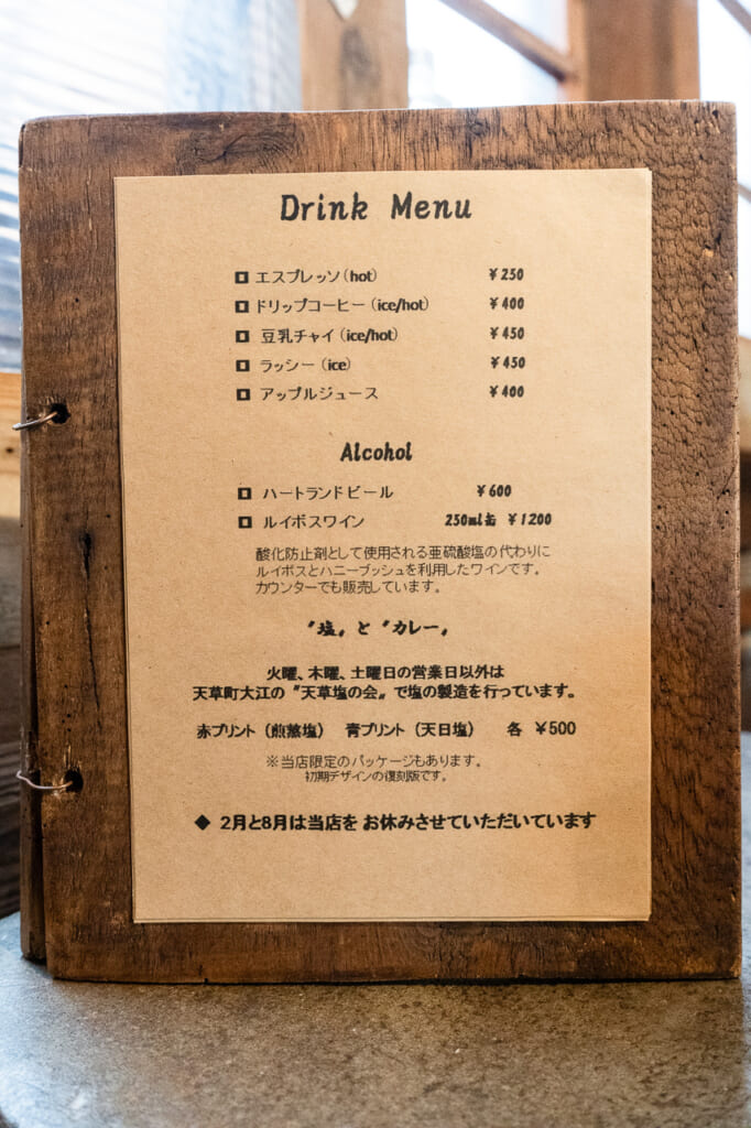 シェヌー_メニュー