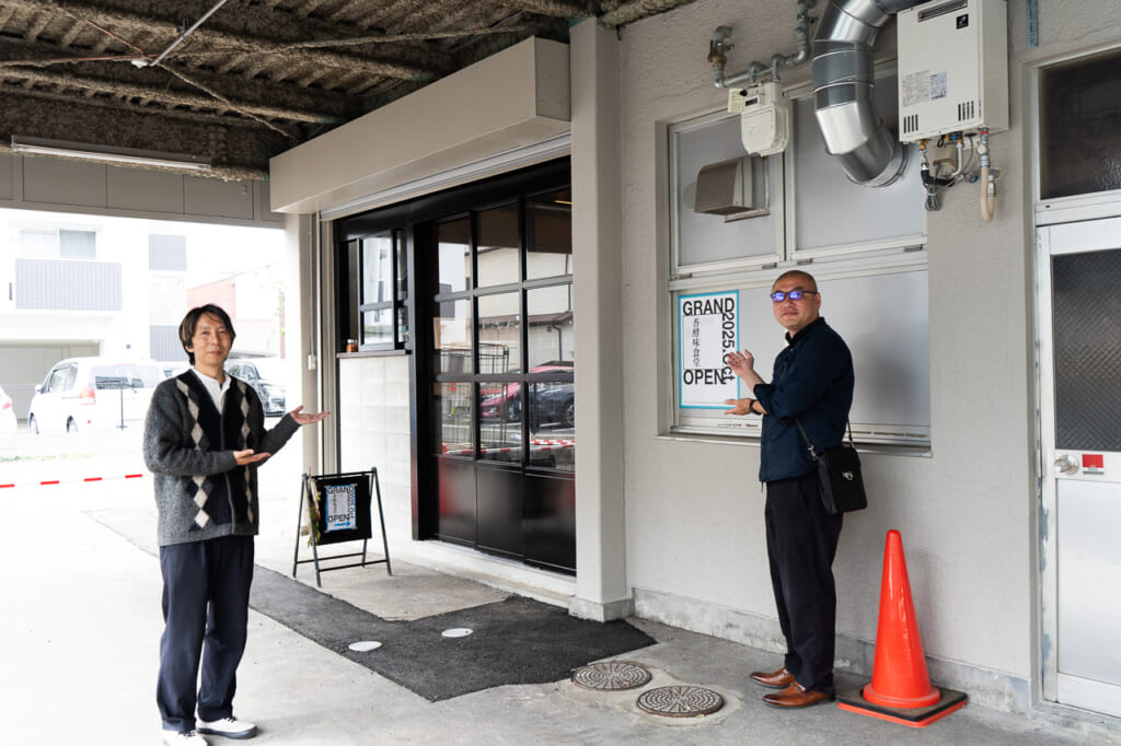香酵味食堂 外観